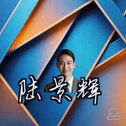 陆景辉